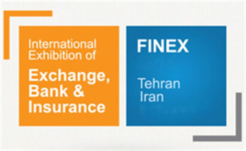نمایشگاه بورس، بانک و بیمه ایران (Finex)