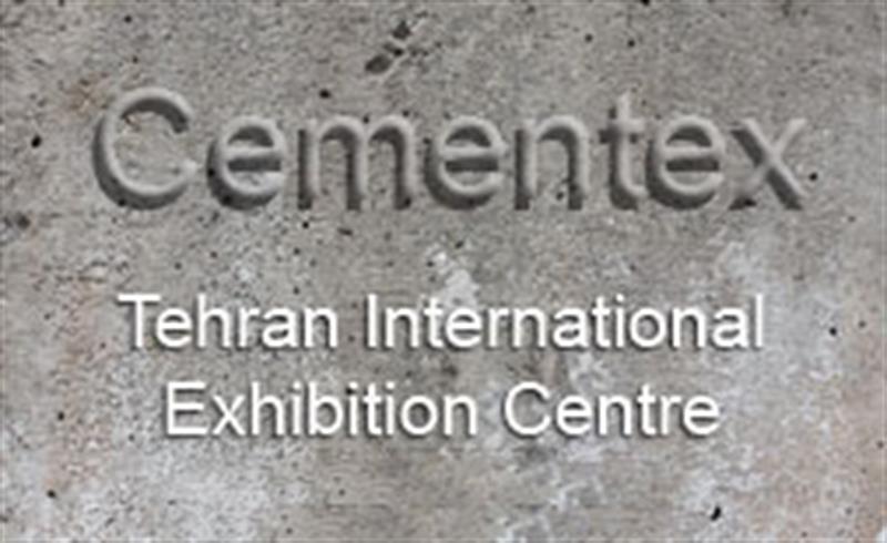 نمایشگاه سیمان و بتن تهران (Cementex)