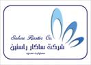 نمایشگاه صنایع دستی ایرانی آفریقایی