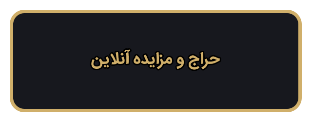 فرودگاه پیام