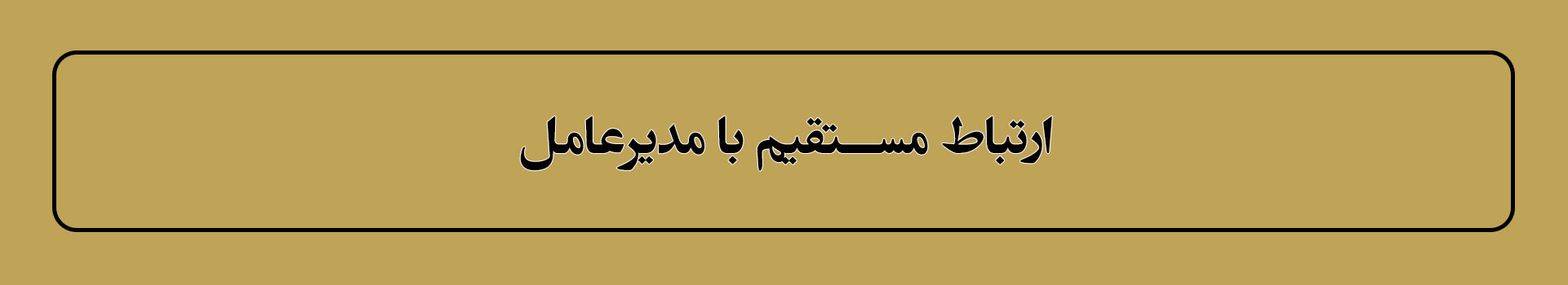 فرودگاه پیام