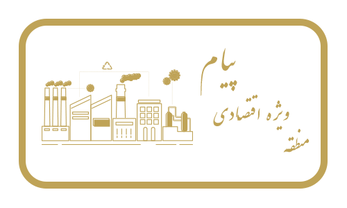 فرودگاه پیام