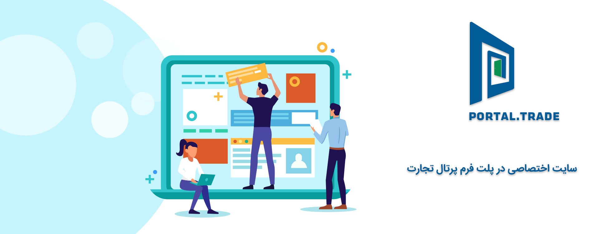 سایت اختصاصی