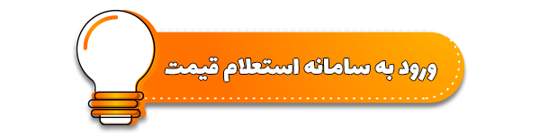 بازارگاه ساختمان