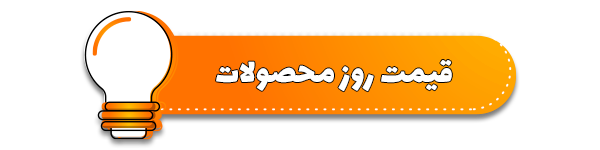 بازارگاه ساختمان
