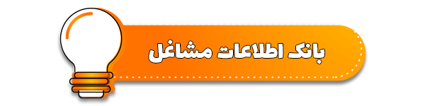 بازارگاه ساختمان