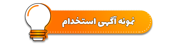 بازارگاه ساختمان