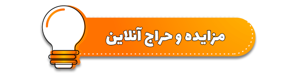 بازارگاه ساختمان