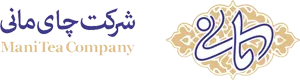 لوگوی رسمی صنایع غذایی چای مانی