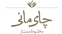 لوگوی رسمی چای مانی - حامی رسمی پرتال چای و قهوه