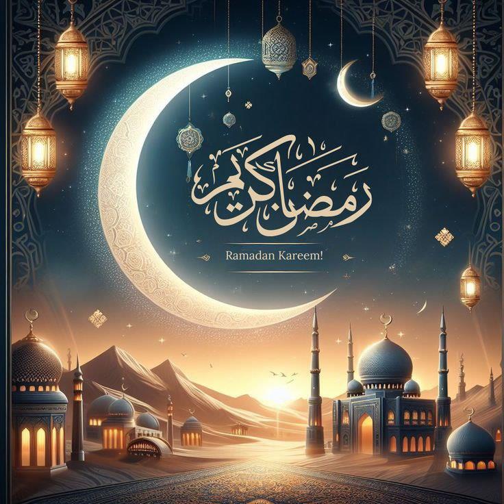ماه رمضان