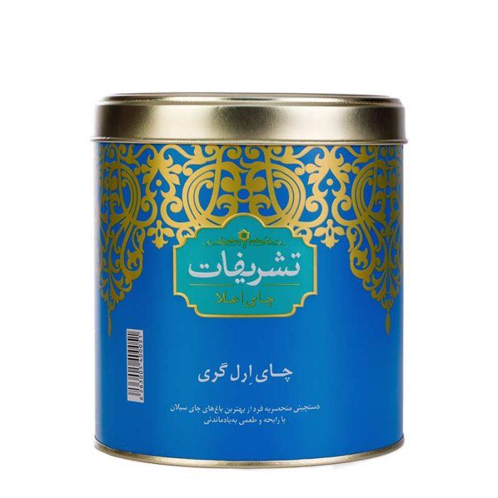 چای ارل گری ۴۵۰ گرمی قوطی فلزی تشریفات
