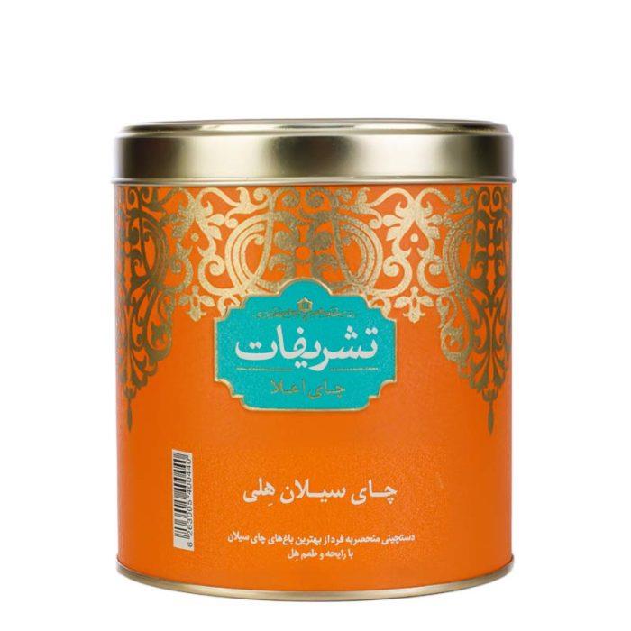 چای سیلان هلی ۴۵۰ گرمی قوطی فلزی تشریفات