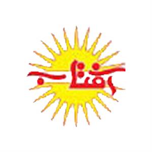 آفتاب پلاست