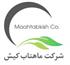 شرکت ماهتاب کیش