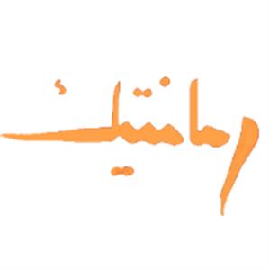 پرده سرای رومانتیک