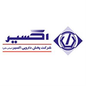 شرکت داروسازی اکسیر