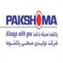 پاکشوما