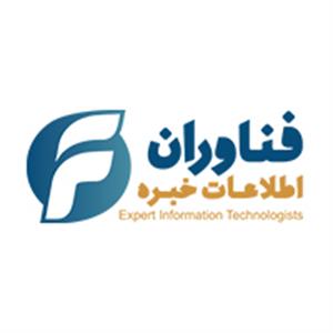 فناوران اطلاعات خبره