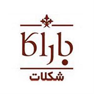 رضوان شکلات