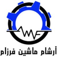 آرشام ماشین فرزام
