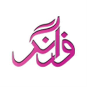 فرارنگ تبلیغ