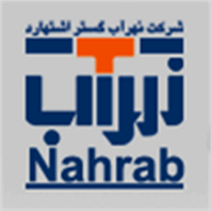 نهرآب گستر اشتهارد