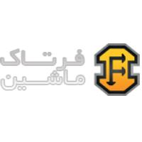 فرتاک ماشین