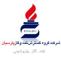 گروه گسترش نفت و گاز پارسیان