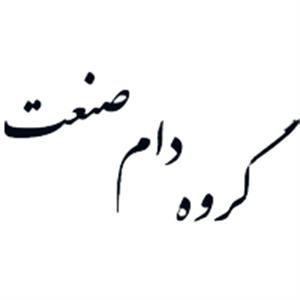 گروه دام صنعت