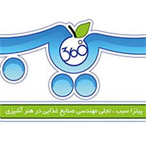 پیتزا سیب 360
