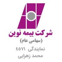 نمایندگی بیمه نوین 4571