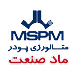 متالورژی پودر ماد صنعت