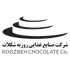 شرکت روزبه شکلات