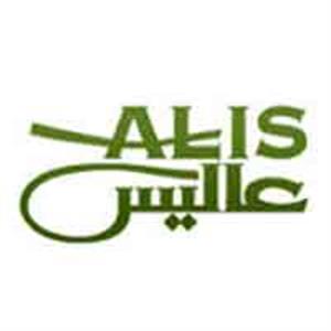 گروه تولیدی عالیس