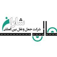 شرکت حمل و نقل بین المللی شاران