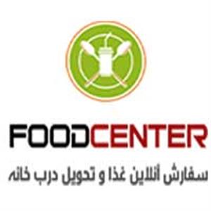 فود سنتر