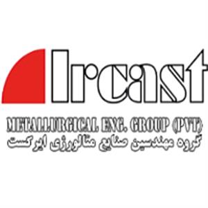 گروه صنایع متالورژی ایرکست
