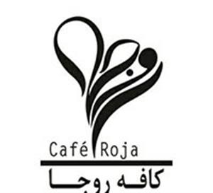 کافه روجا