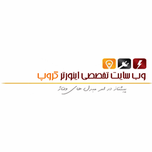 شرکت برق و صنعت تیکوا نیرو