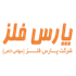 شرکت پارس فلز