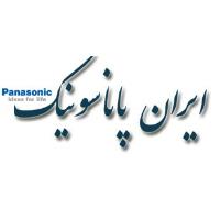 ایران پاناسونیک