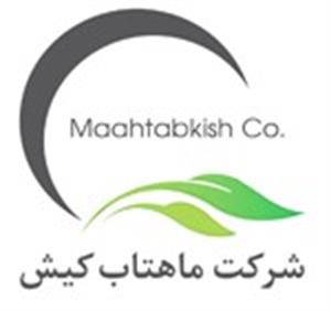 شرکت ماهتاب کیش