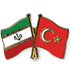 پنجمین همایش ایران و ترکیه