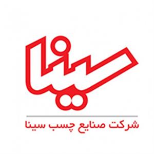 صنایع چسب سینا