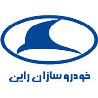 خودروسازان راین