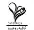 کافه روجا