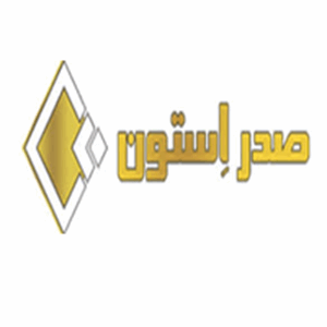 شرکت صدر استون