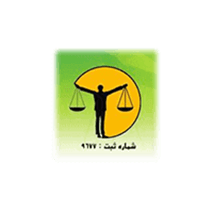 شرکت حقوقی عدل گستران کریمان سبز