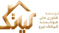 شرکت توسعه فناوری های هوشمند کیاتک نیرو